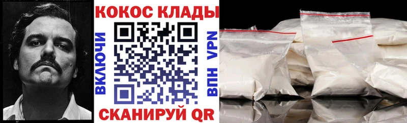 Cocaine Fish Scale  OMG ссылка  Солигалич 