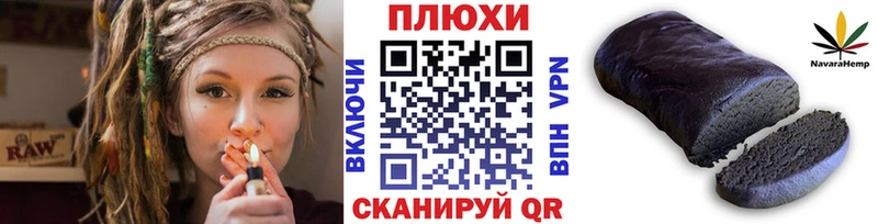 сколько стоит Солигалич ГАШИШ VHQ