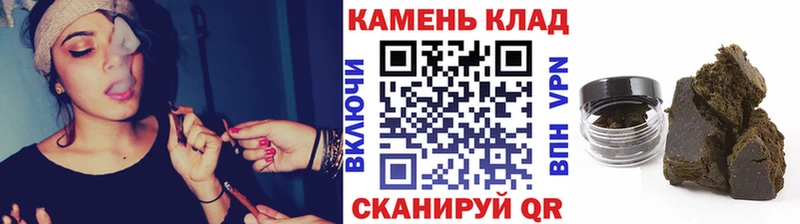 ГАШИШ Premium Солигалич