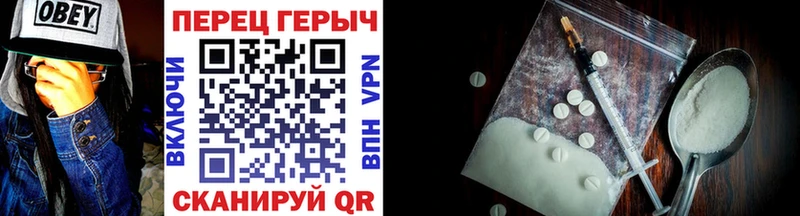 ГЕРОИН VHQ  Солигалич 