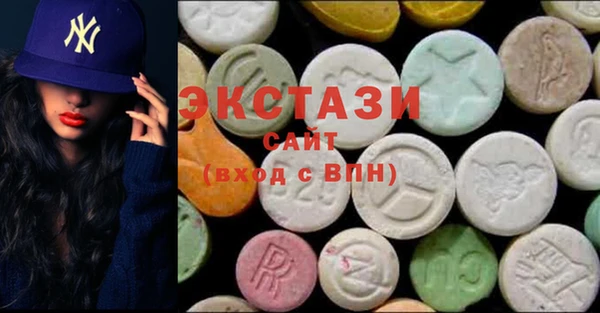 мяу мяу кристалл Баксан