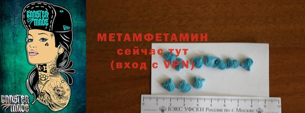 мяу мяу кристалл Баксан