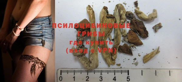 MDMA Армянск
