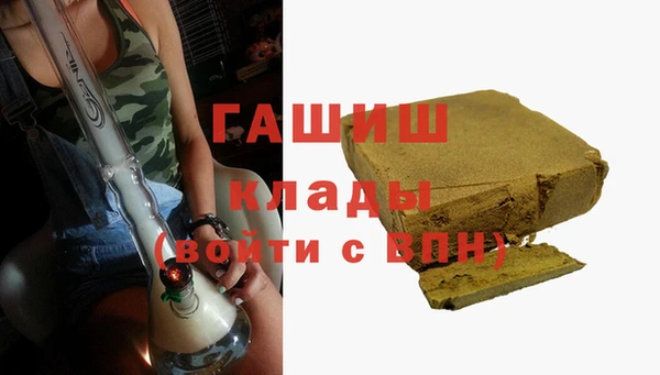 мяу мяу кристалл Баксан