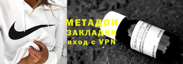 MDMA Армянск
