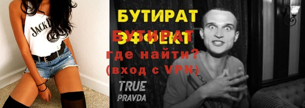 альфа пвп VHQ Покров