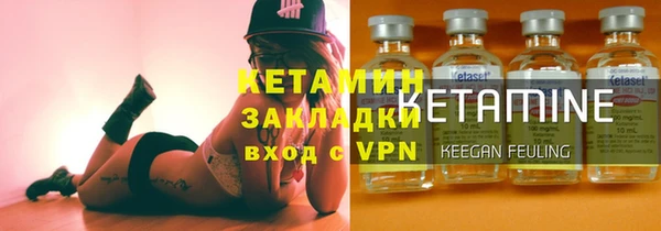 мескалин Балахна