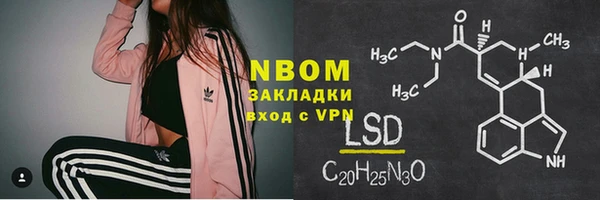 марки lsd Аркадак
