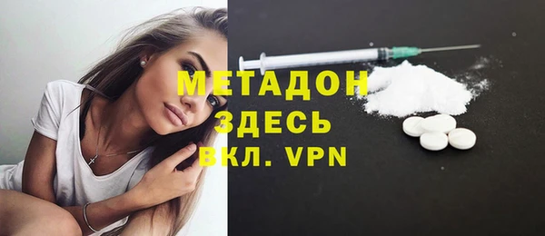 MDMA Армянск