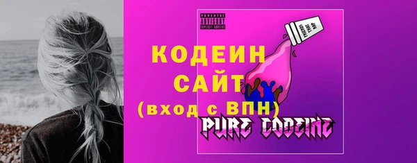 мескалин Балахна