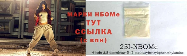 кокс Балабаново