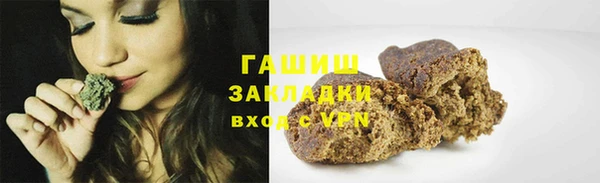 марки lsd Аркадак