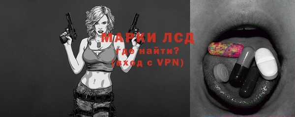 мескалин Балахна