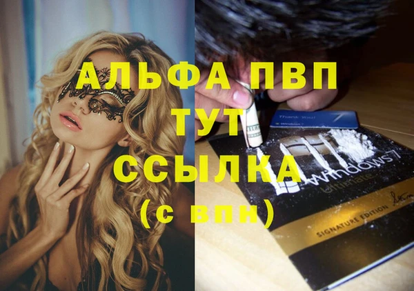 кокс Балабаново