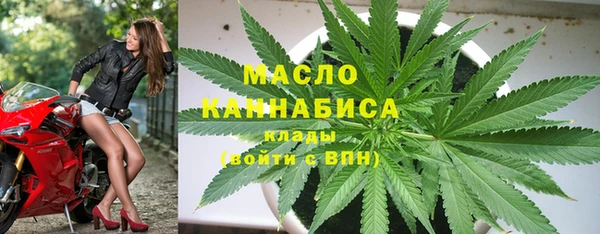 мяу мяу кристалл Баксан