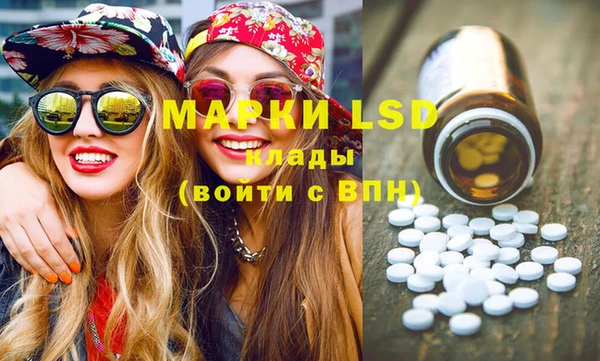 MDMA Армянск