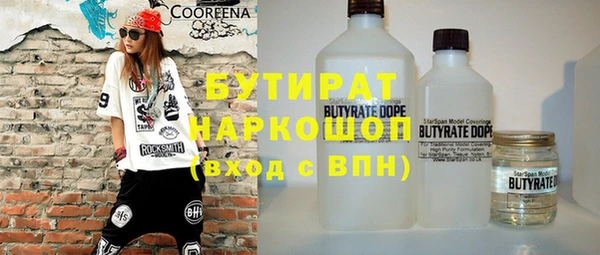 мяу мяу кристалл Баксан
