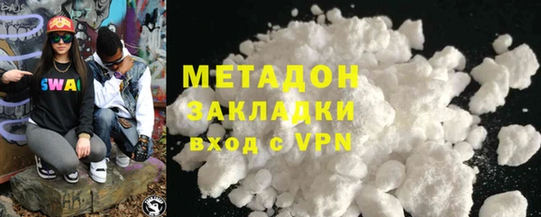 мяу мяу кристалл Баксан
