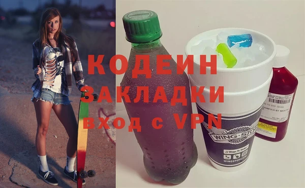 мяу мяу кристалл Баксан