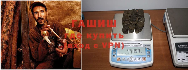 каннабис Арсеньев