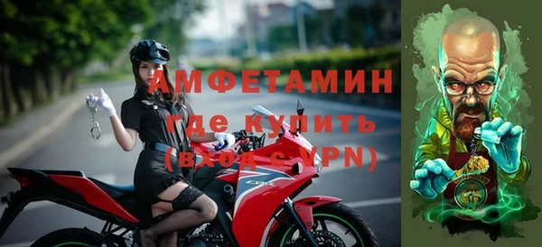 мескалин Балахна