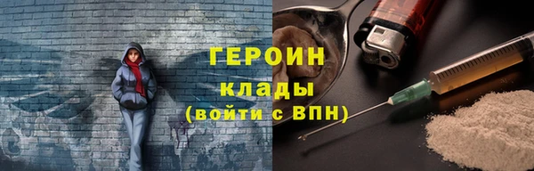 MDMA Армянск