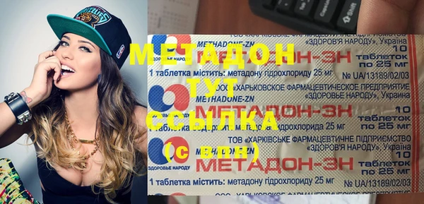 каннабис Арсеньев