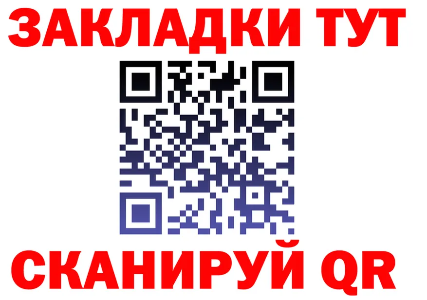 Меф VHQ tor мориарти MEGA Солигалич