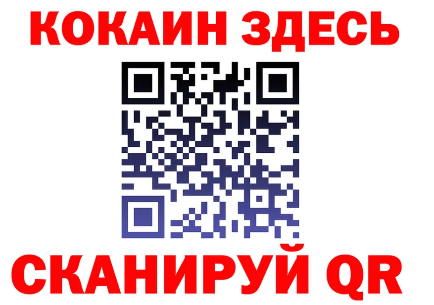Как найти закладки? даркнет формула Солигалич