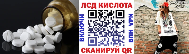 ЛСД экстази ecstasy  Солигалич 