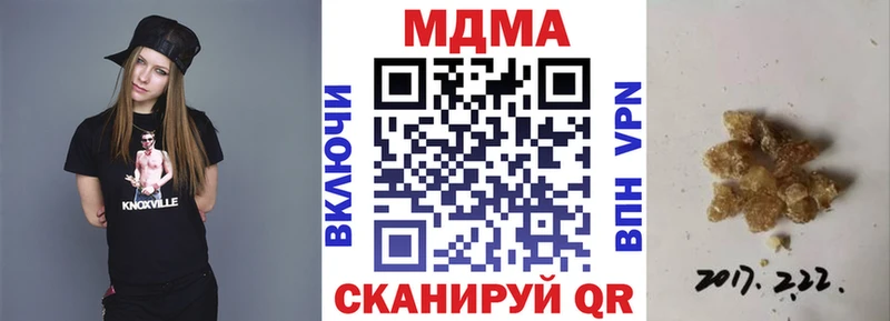 МДМА crystal Солигалич