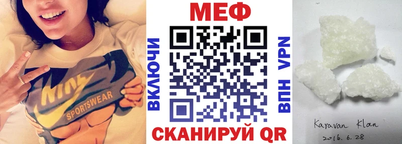 МЕФ 4 MMC  как найти наркотики  Солигалич 