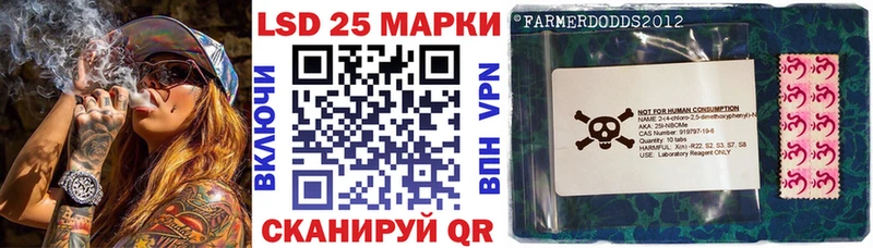 Марки N-bome 1,5мг  цены   Солигалич 