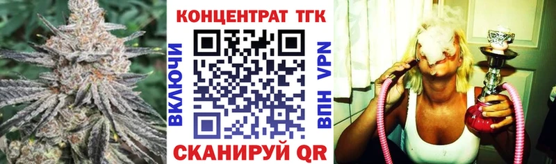Дистиллят ТГК вейп с тгк  купить закладку  Солигалич 